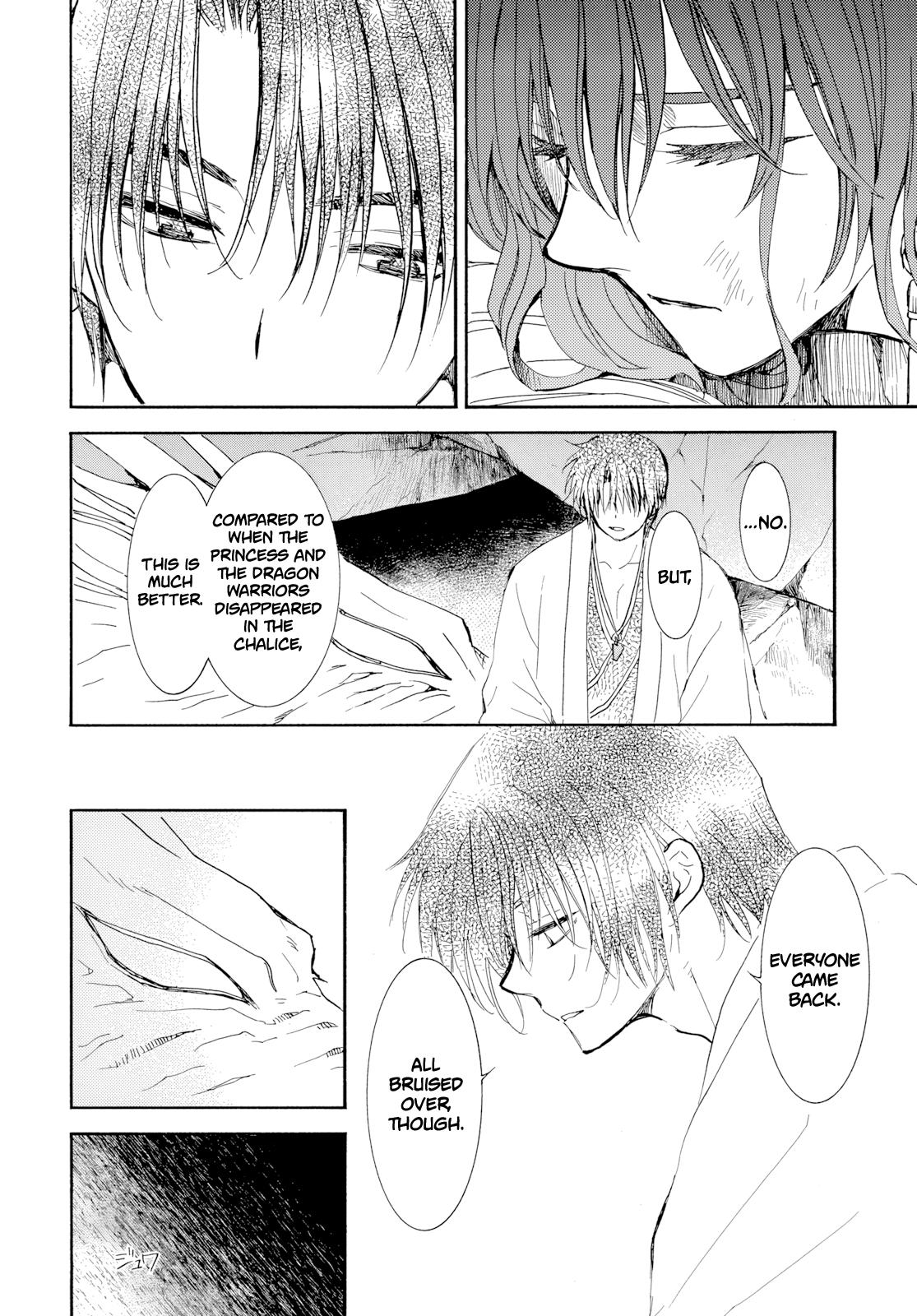 Read Yona of the Dawn Manga Online