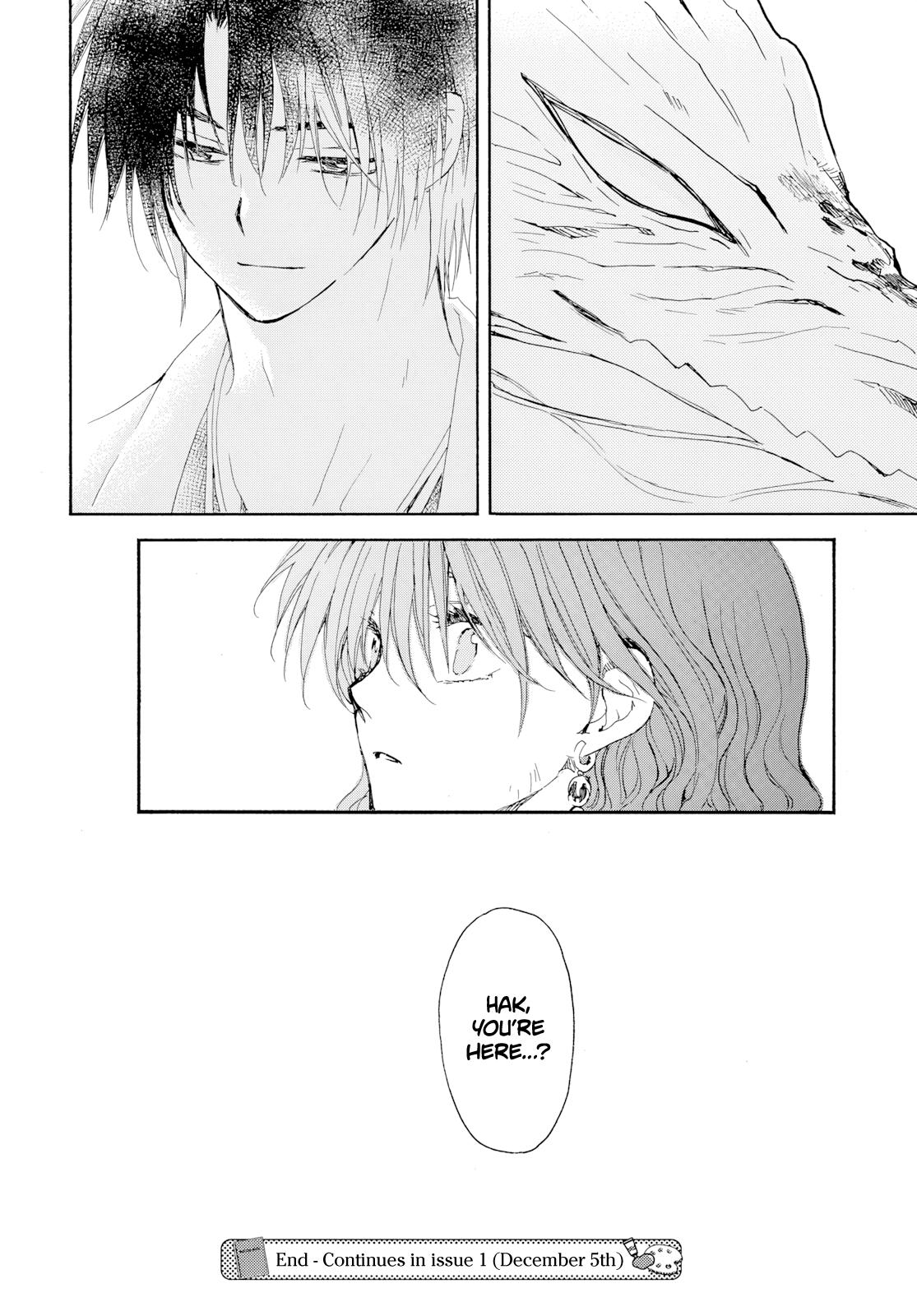 Read Yona of the Dawn Manga Online