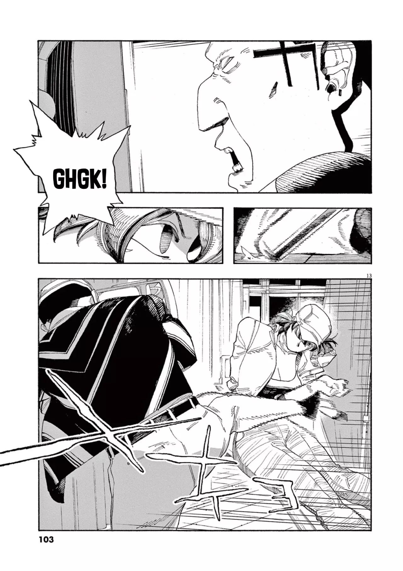 Read Fool's Night Es Manga Online