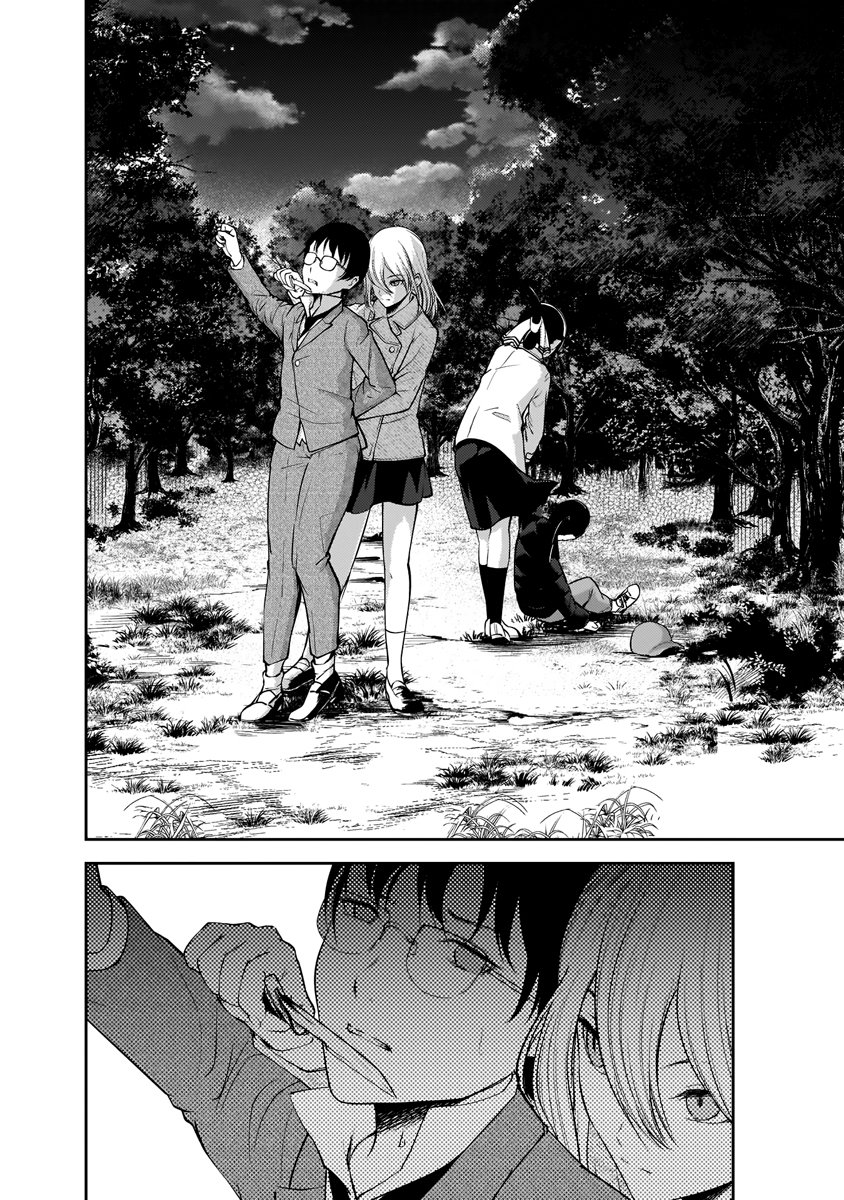Read Kaguya-sama love is war Es Manga Online
