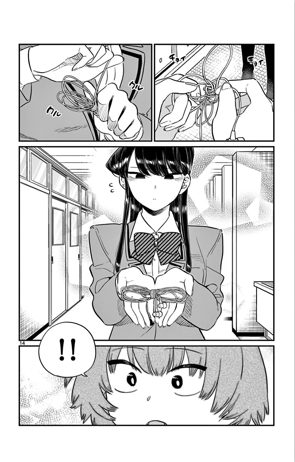 Read Komi Can't Communicate Es Manga Online