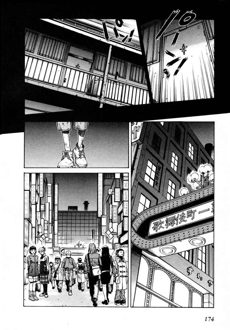 Read Leviathan Es Manga Online