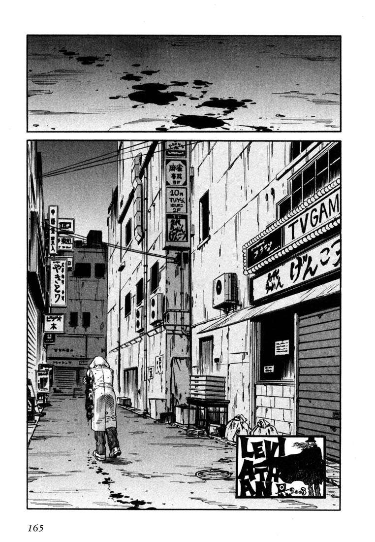 Read Leviathan Es Manga Online