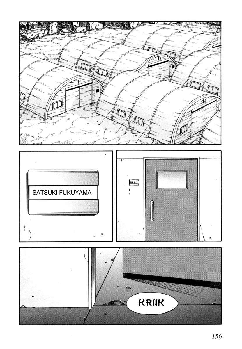 Read Leviathan Es Manga Online