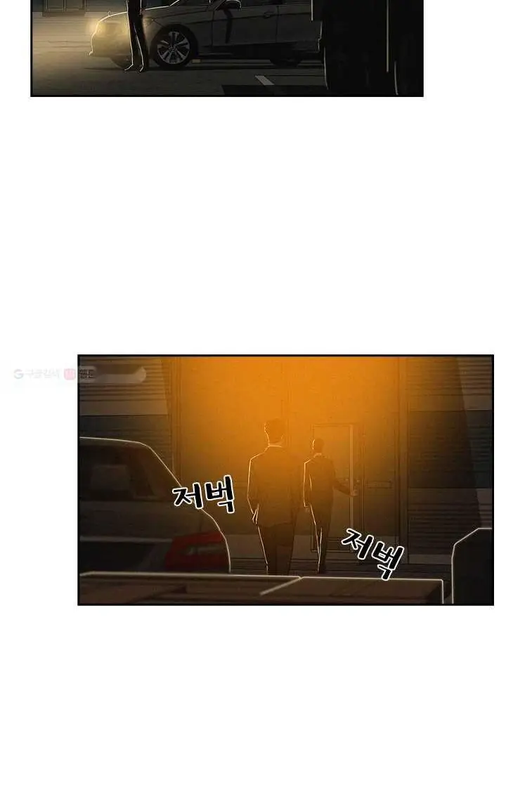 Read Lord of Money Es Manga Online