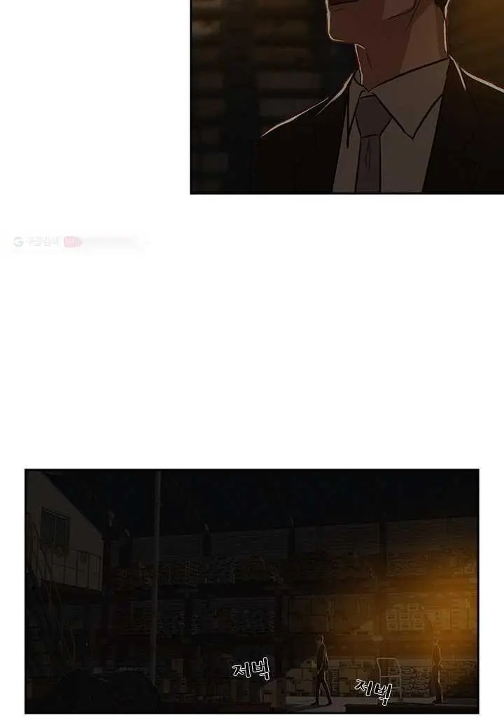 Read Lord of Money Es Manga Online