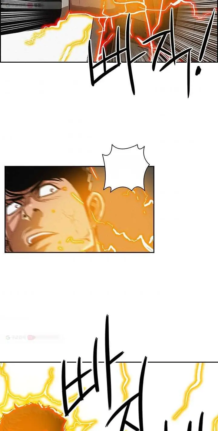 Read Lord of Money Es Manga Online