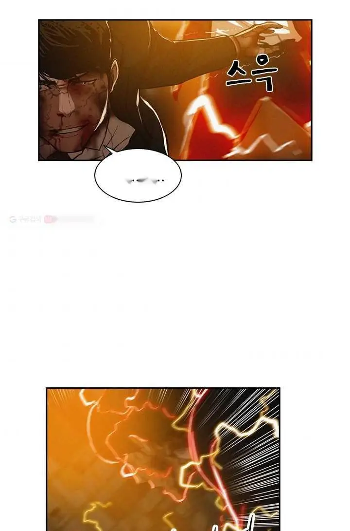 Read Lord of Money Es Manga Online