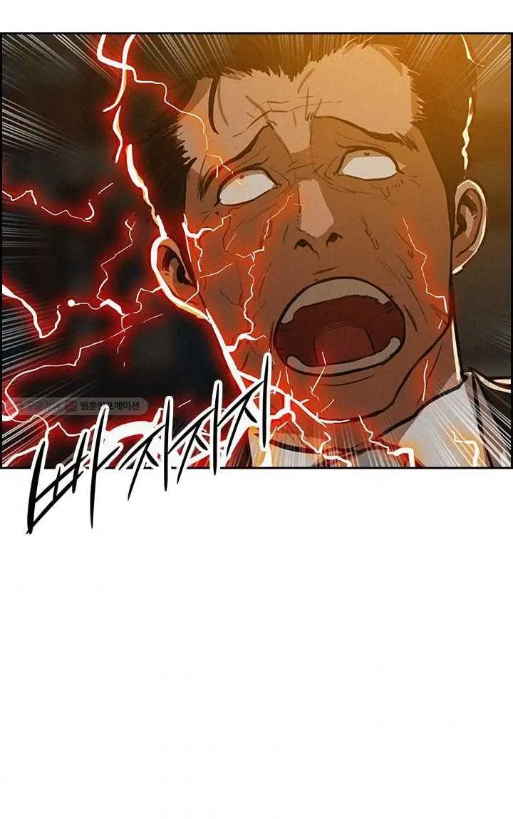 Read Lord of Money Es Manga Online