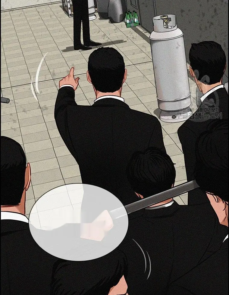Read Lord of Money Es Manga Online