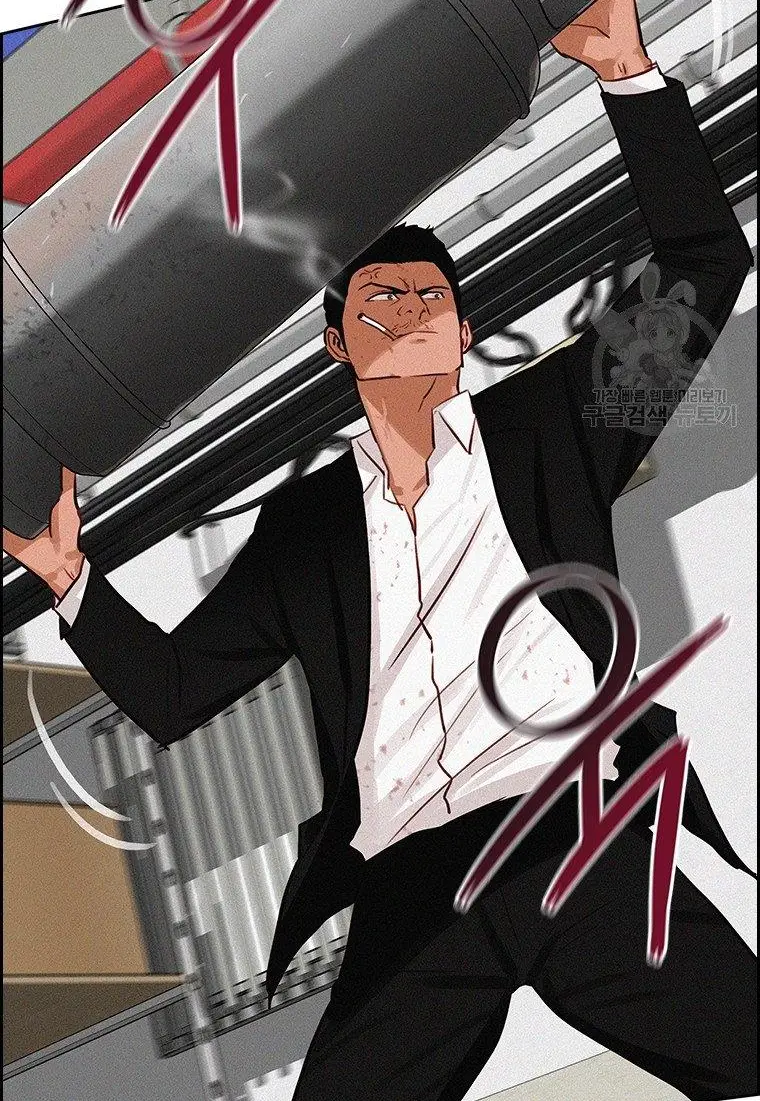 Read Lord of Money Es Manga Online
