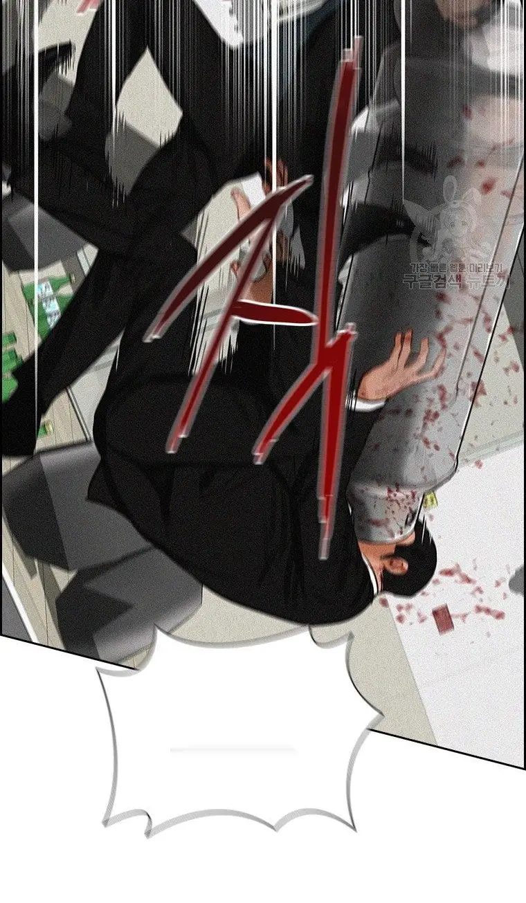 Read Lord of Money Es Manga Online