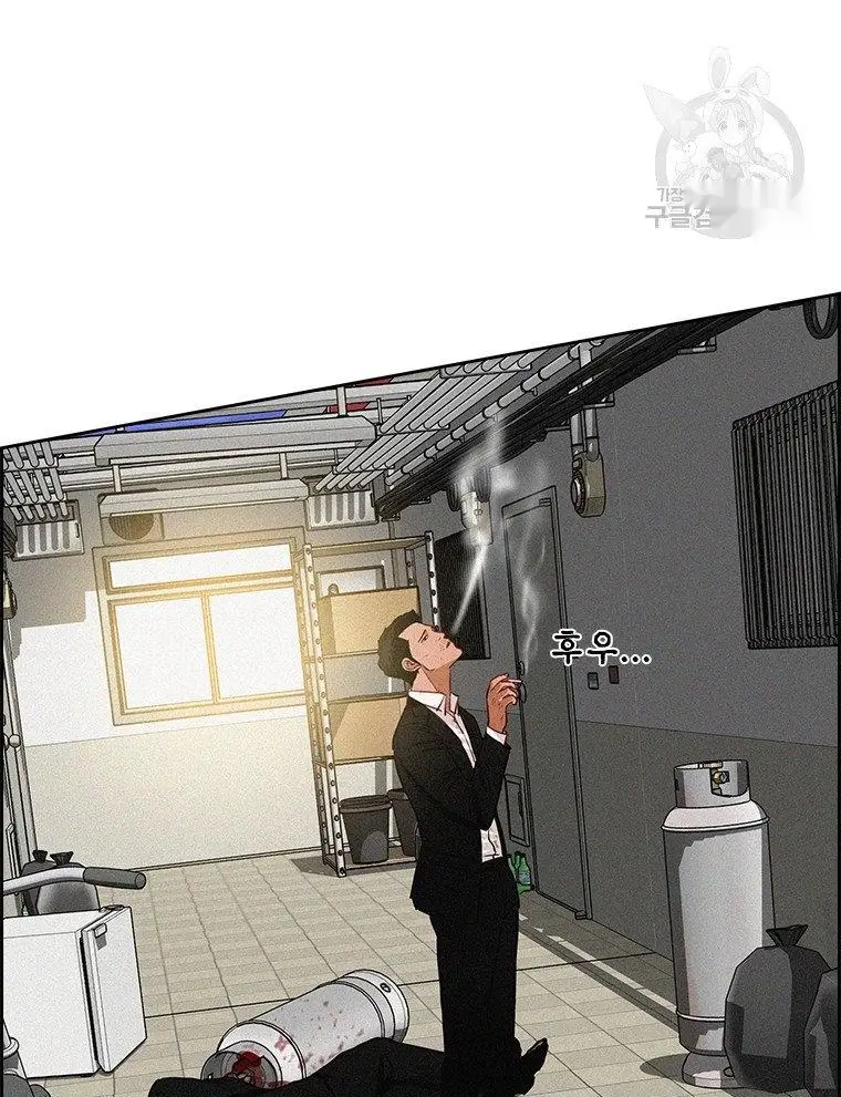 Read Lord of Money Es Manga Online
