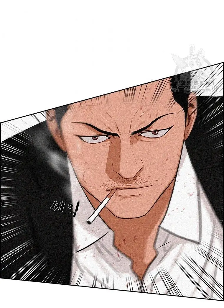 Read Lord of Money Es Manga Online