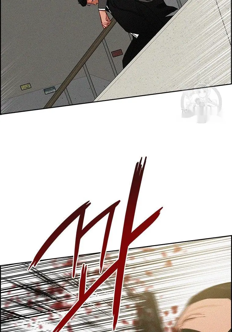 Read Lord of Money Es Manga Online