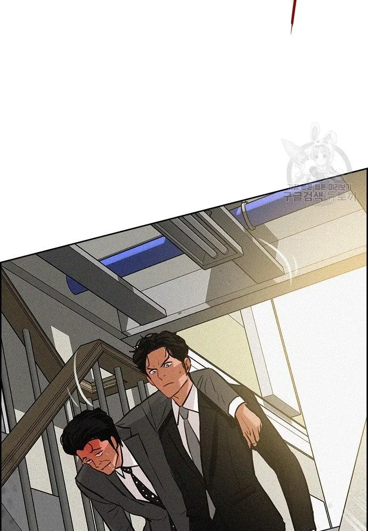 Read Lord of Money Es Manga Online
