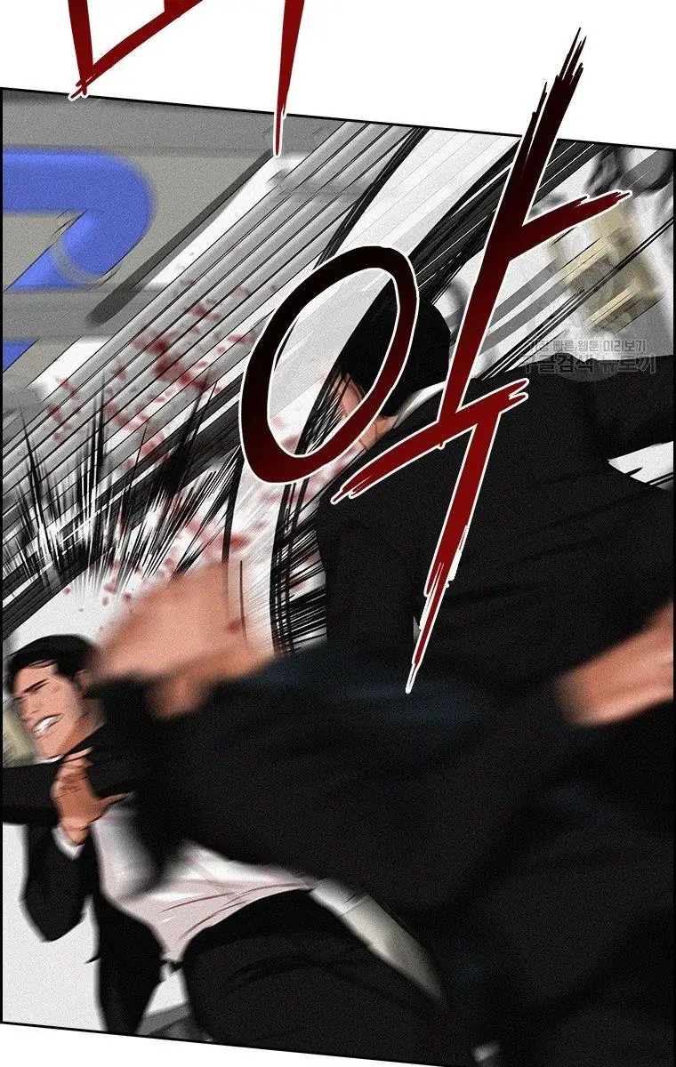 Read Lord of Money Es Manga Online