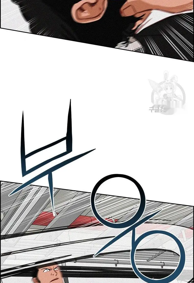 Read Lord of Money Es Manga Online