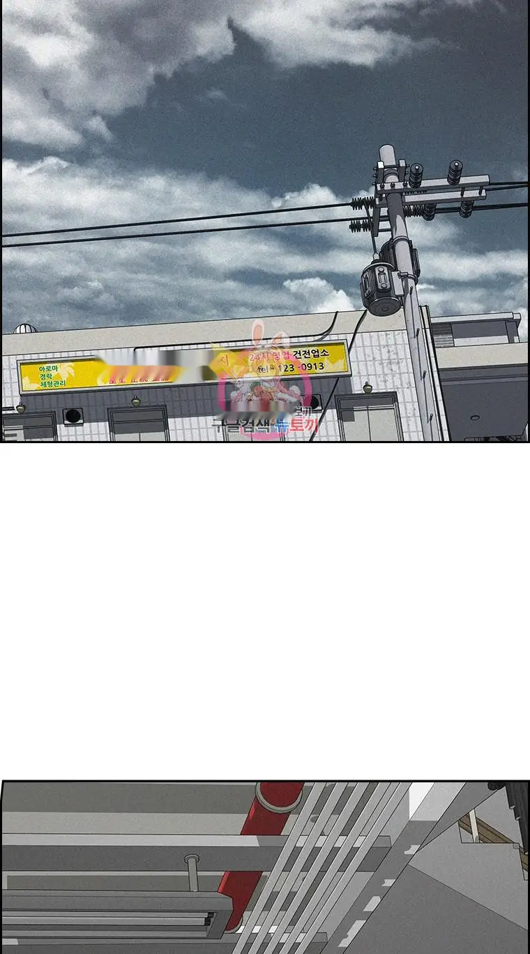 Read Lord of Money Es Manga Online