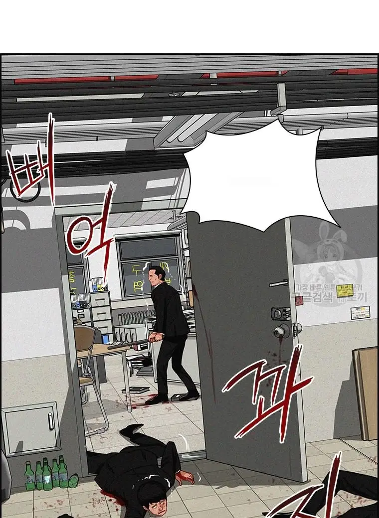 Read Lord of Money Es Manga Online