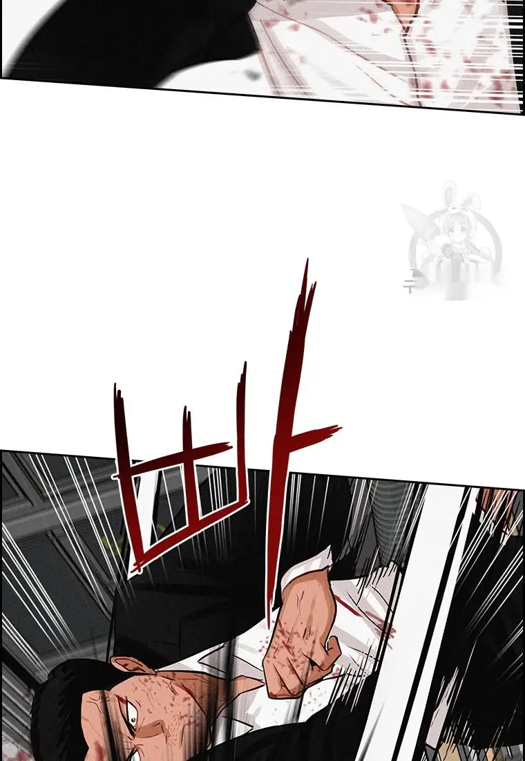 Read Lord of Money Es Manga Online