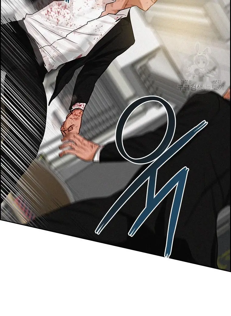 Read Lord of Money Es Manga Online