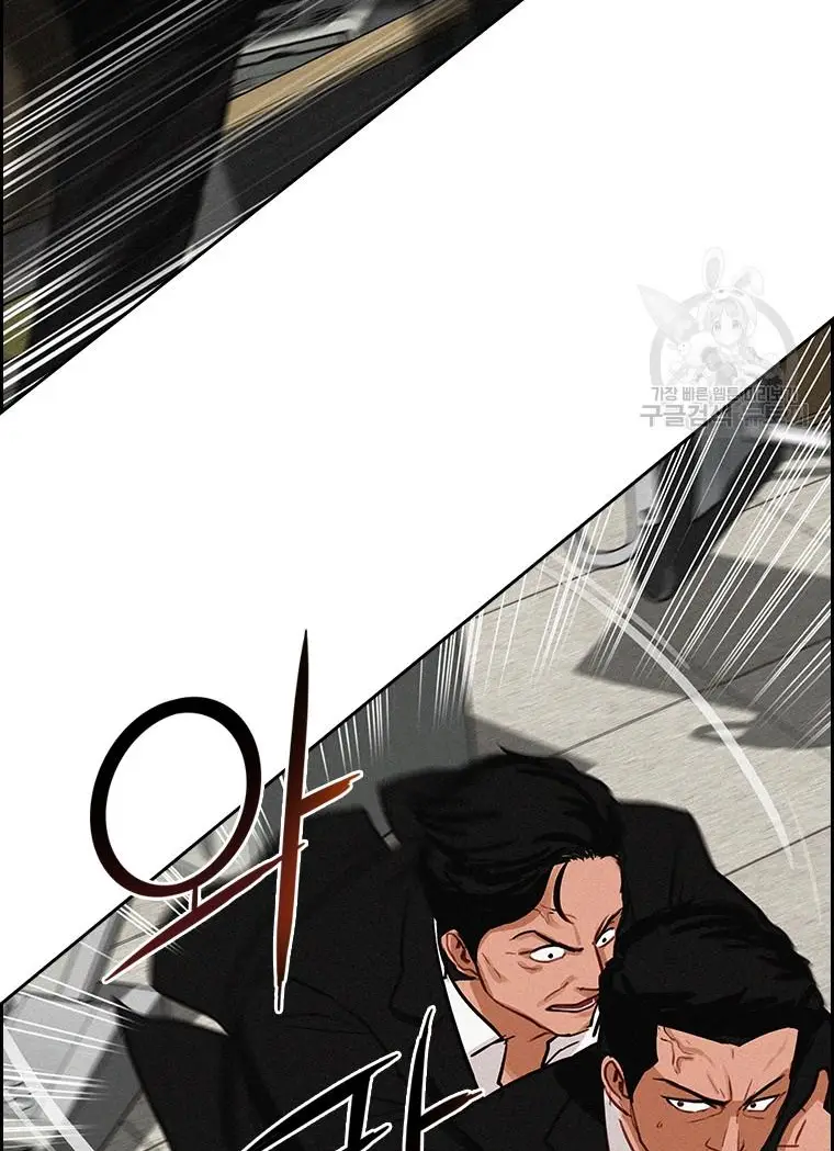 Read Lord of Money Es Manga Online