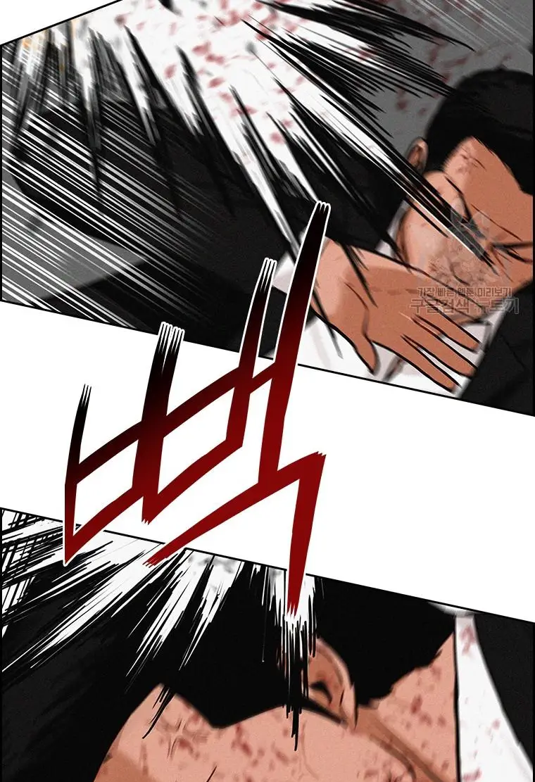 Read Lord of Money Es Manga Online