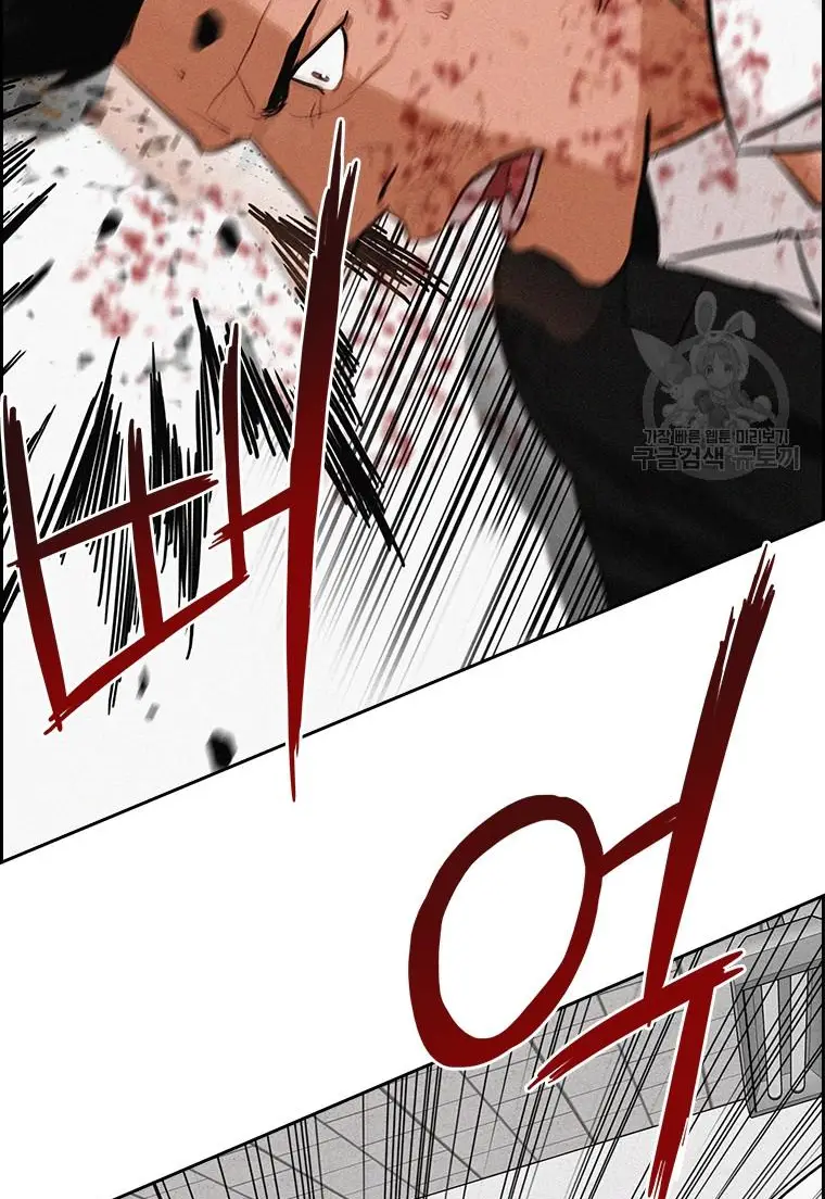 Read Lord of Money Es Manga Online