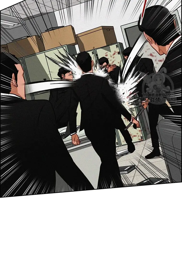 Read Lord of Money Es Manga Online