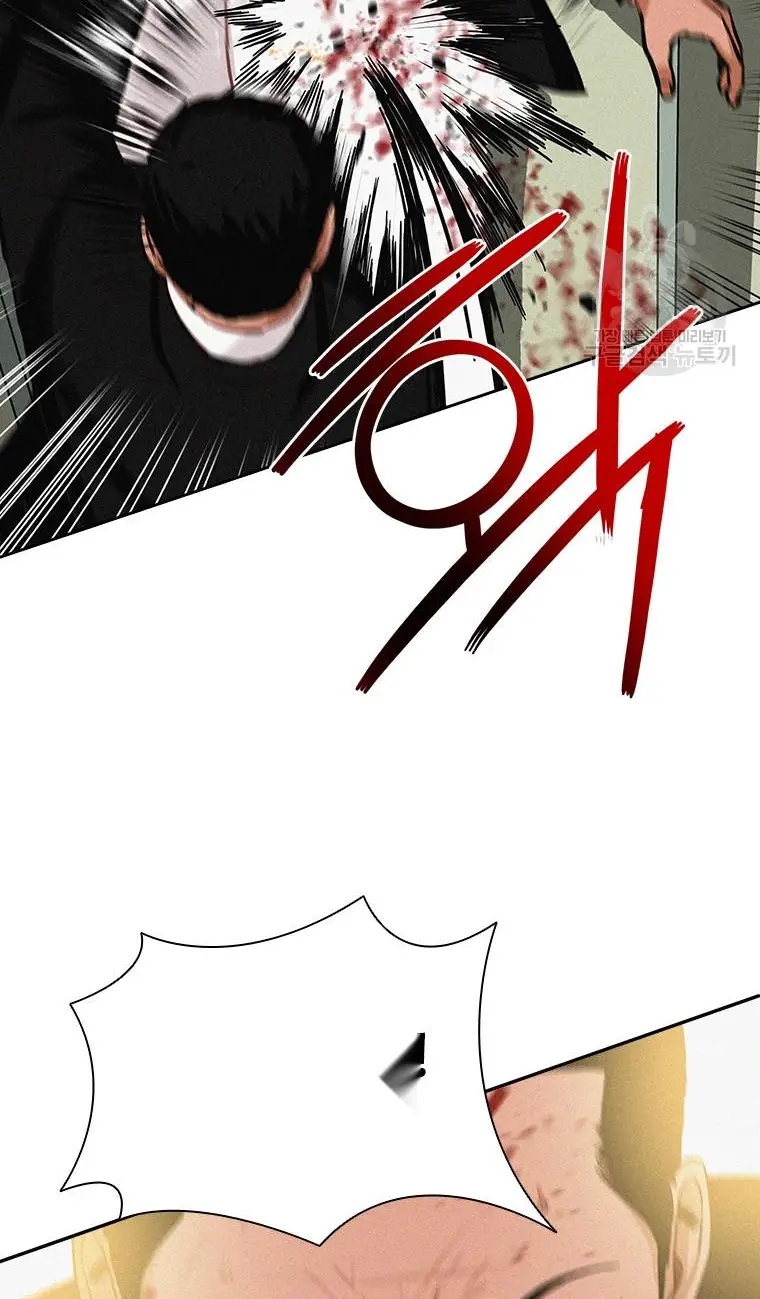 Read Lord of Money Es Manga Online