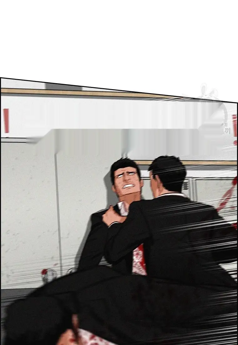 Read Lord of Money Es Manga Online