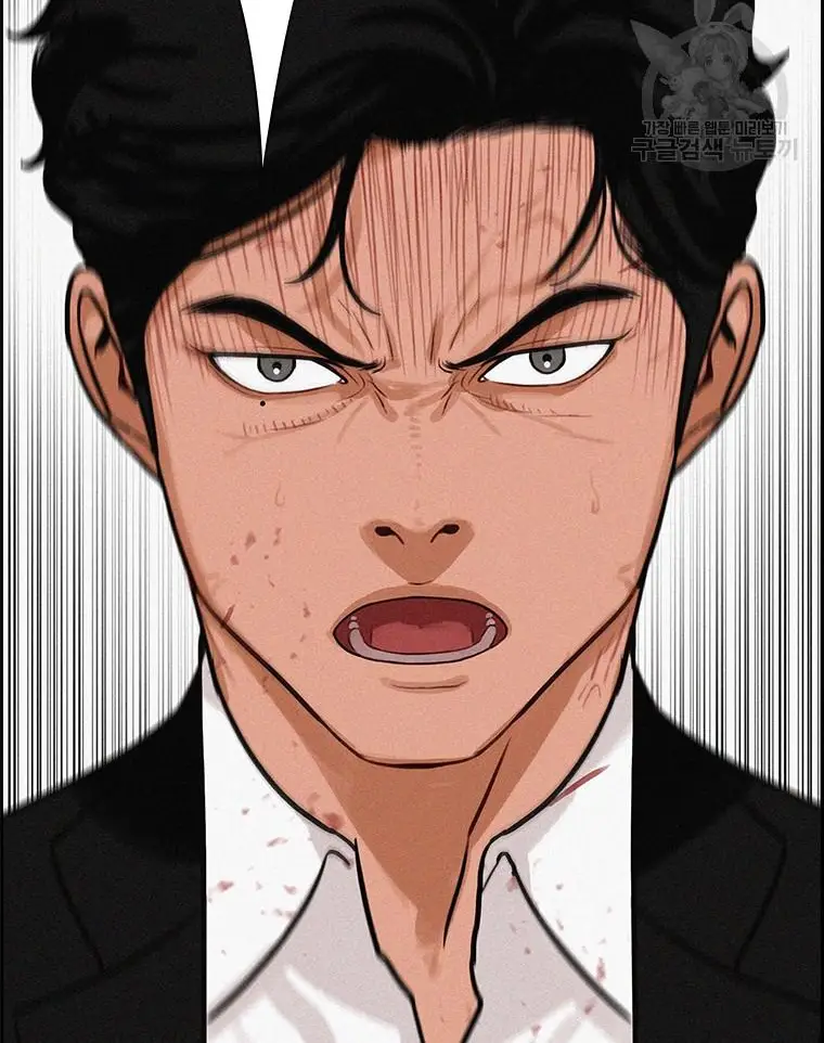 Read Lord of Money Es Manga Online