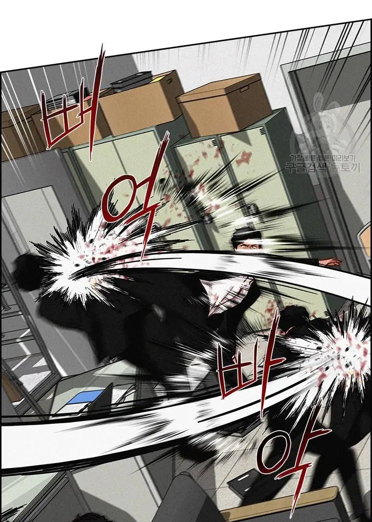 Read Lord of Money Es Manga Online