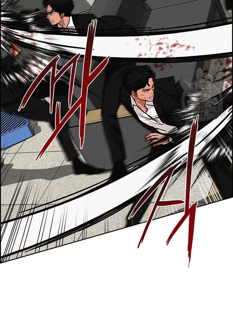 Read Lord of Money Es Manga Online