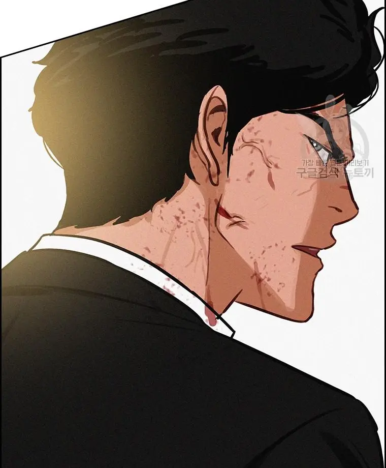 Read Lord of Money Es Manga Online