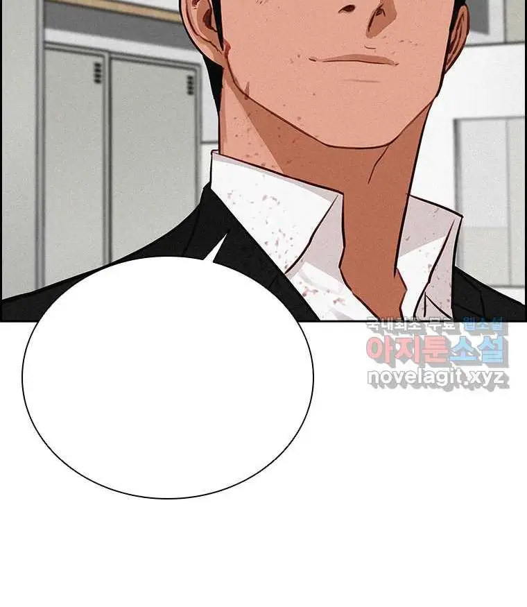 Read Lord of Money Es Manga Online