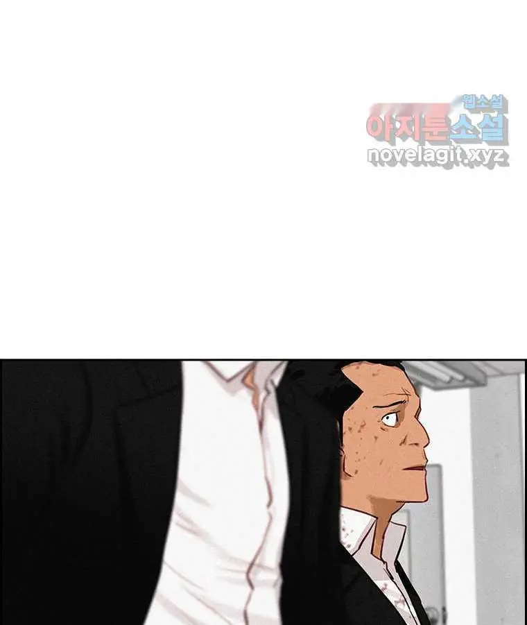 Read Lord of Money Es Manga Online