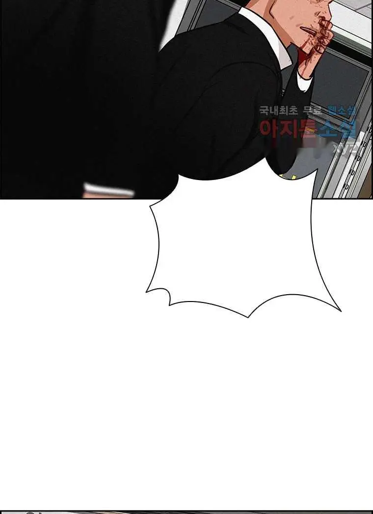 Read Lord of Money Es Manga Online