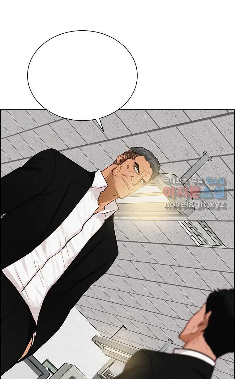 Read Lord of Money Es Manga Online