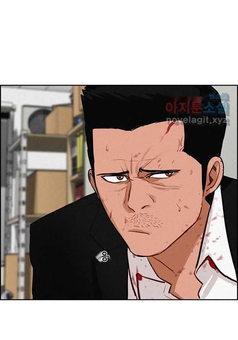 Read Lord of Money Es Manga Online