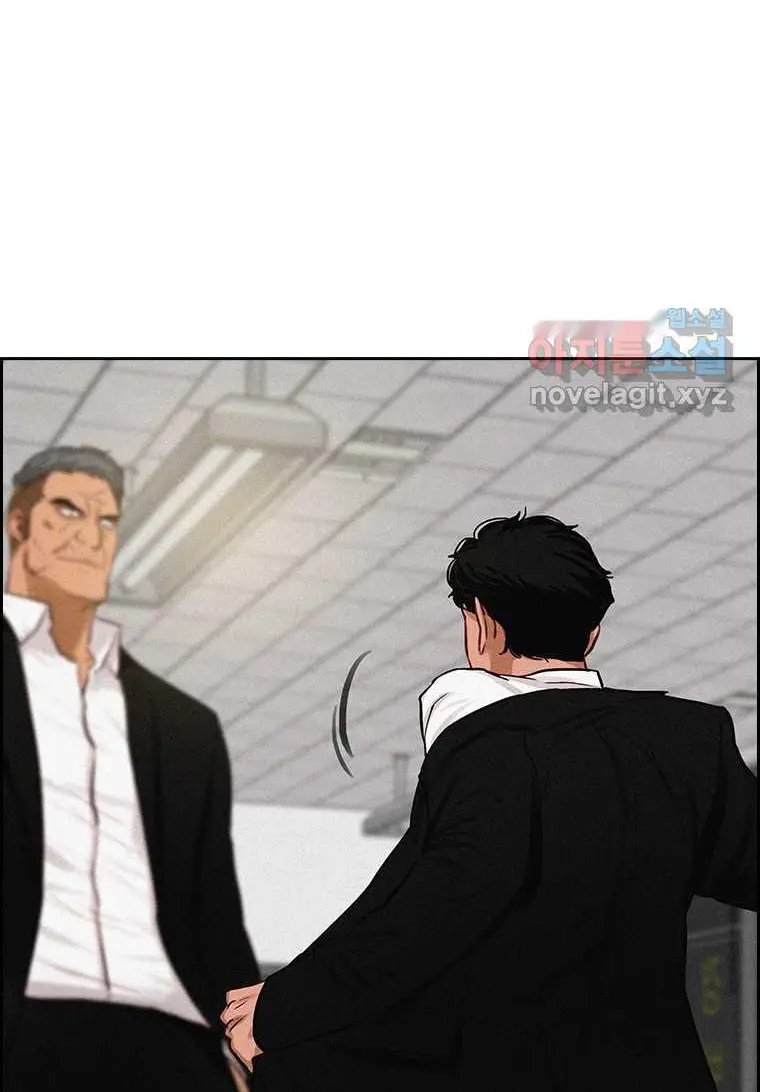 Read Lord of Money Es Manga Online