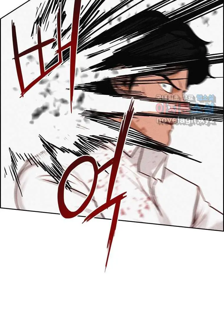 Read Lord of Money Es Manga Online