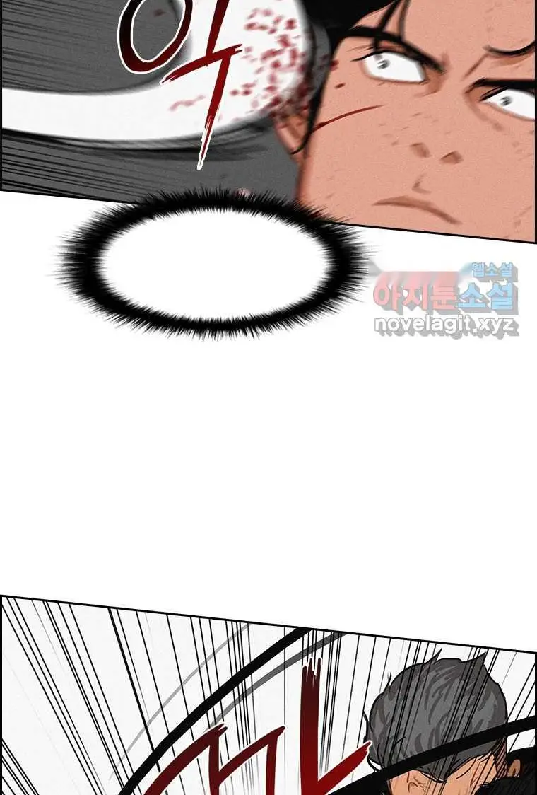 Read Lord of Money Es Manga Online