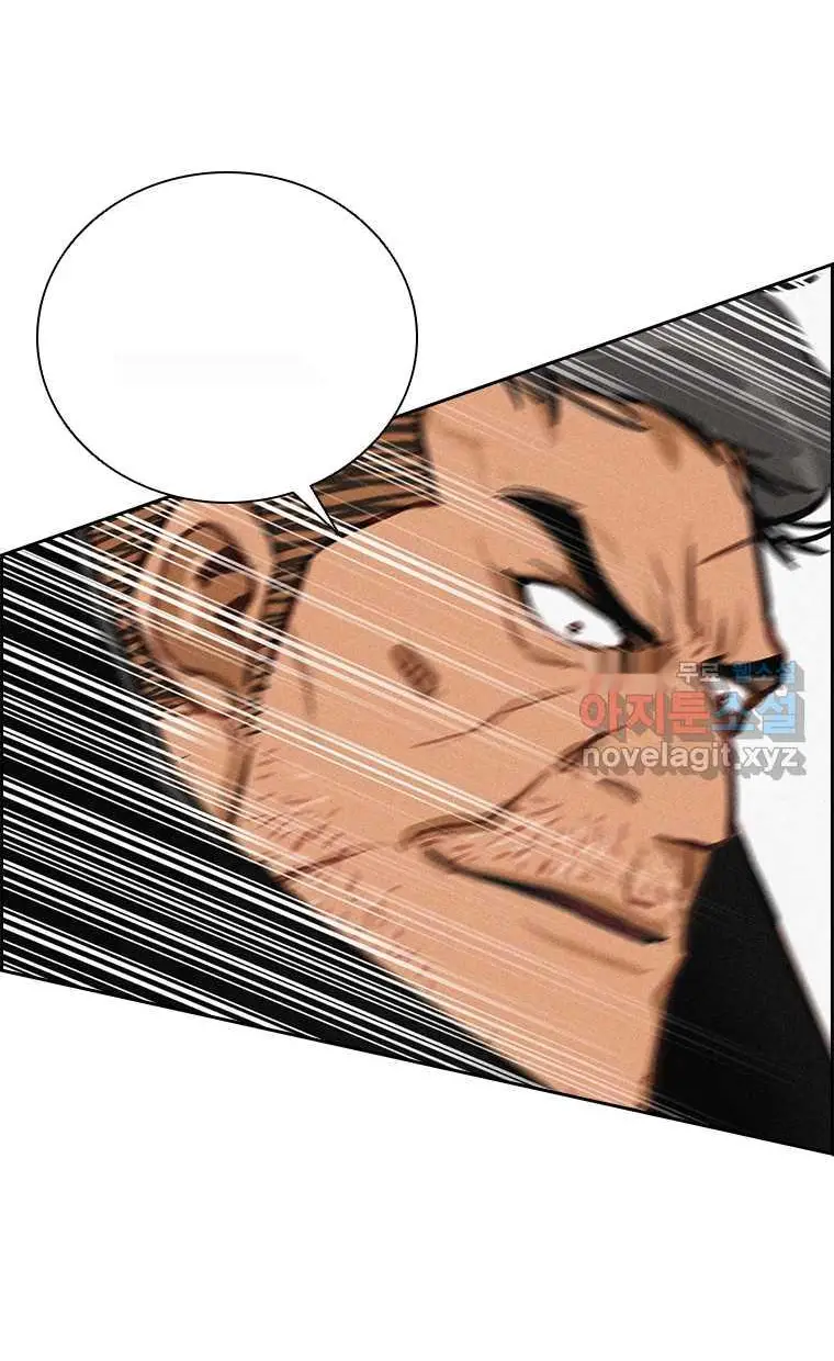 Read Lord of Money Es Manga Online