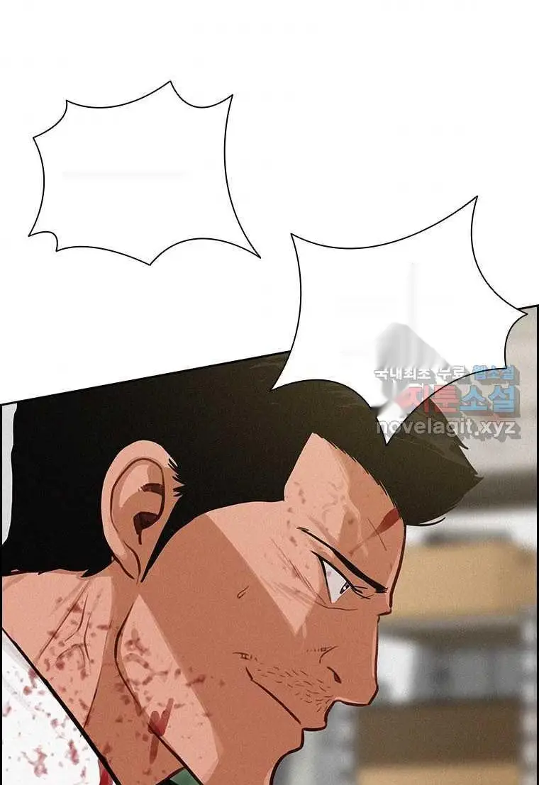 Read Lord of Money Es Manga Online