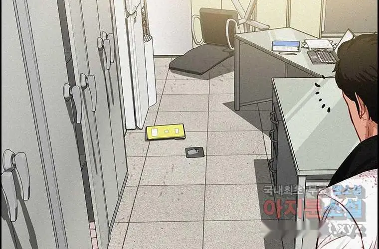 Read Lord of Money Es Manga Online
