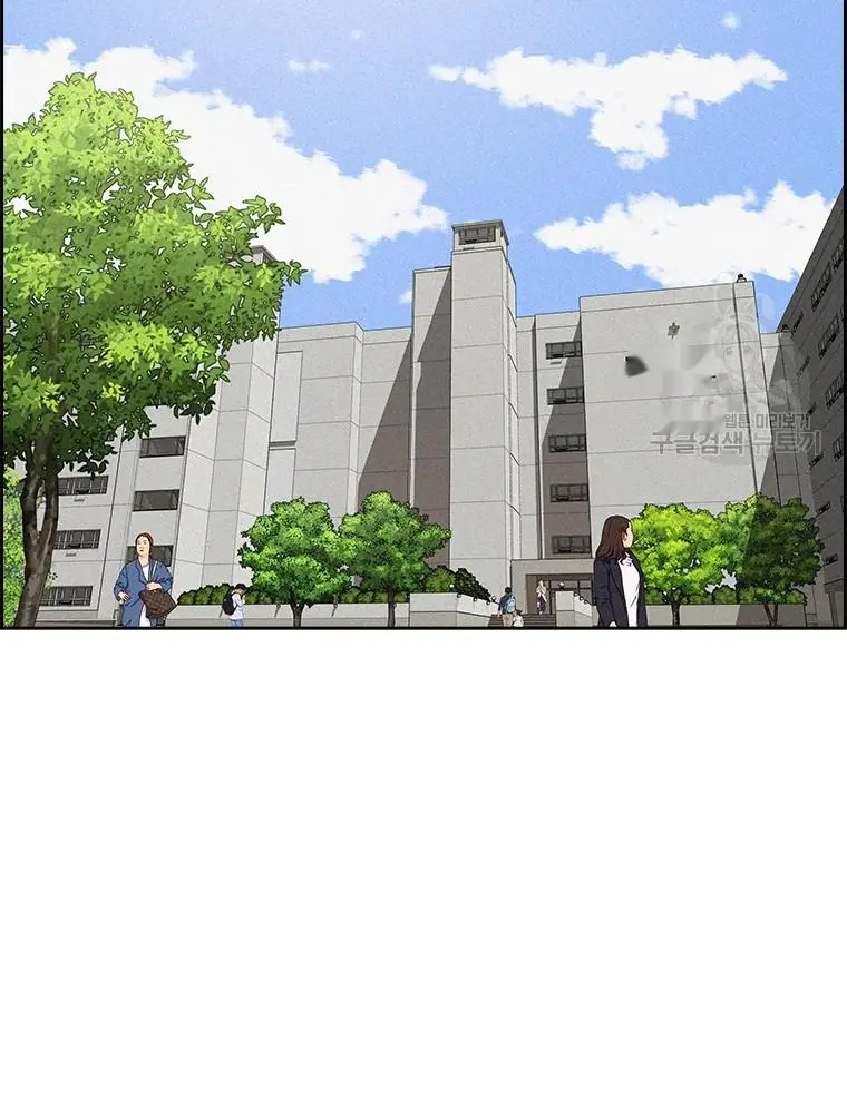 Read Lord of Money Es Manga Online