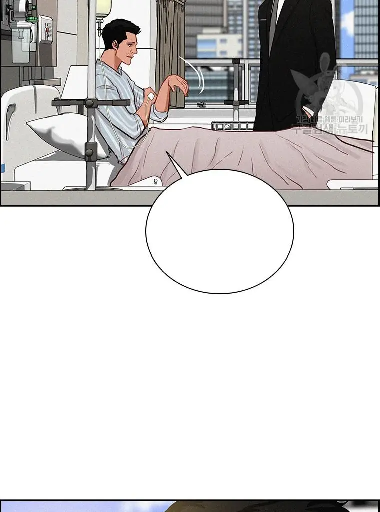 Read Lord of Money Es Manga Online