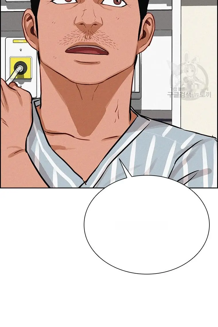 Read Lord of Money Es Manga Online